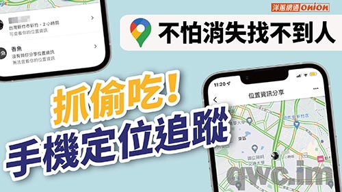 阿克苏找人寻人